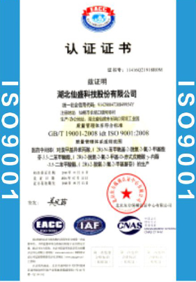 Certification certificate